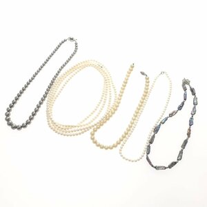 1円スタート パール ネックレス まとめ5点セット 真珠 pearl ロング レディース アクセサリー 留め具 金具 SV925 SILVER シルバー含