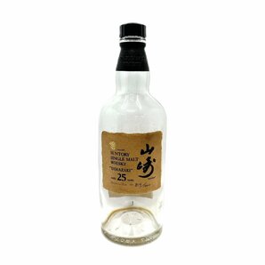 1円スタート SUNTORY サントリー 山崎 YAMAZAKI 25年 25YEARS ボトル 空き瓶 空瓶 未洗浄の画像1