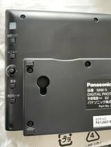 Panasonic デジタルフォトフレーム 品番MW-5 ホワイト_画像6