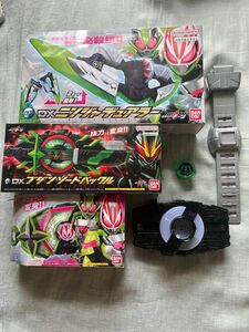 仮面ライダーギーツ タイクーンセット ブジンソードレイズバックル ニンジャバックル デザイアドライバー タイクーンコアid