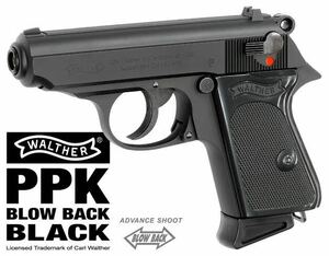 マルゼン ワルサー PPK ガスガン ガスブローバック GBB 純正インナーバレル