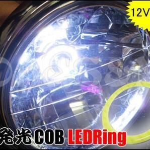 E8-3WT 1個 加工用 面発光 COB LEDリング 白 ライブディオ/ZX AF34 AF35 ズーマー/X PCX125/150/160 フォルツァ MF06 MF08 MF10 汎用の画像3