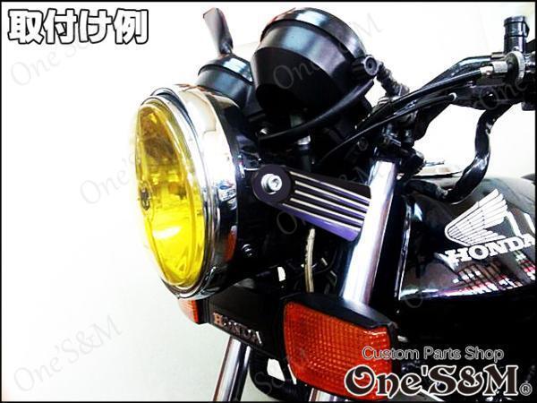 2024年最新】Yahoo!オークション -cbx400f ライトステーの中古品・新品 2024年最新】Yahoo!オークション -cbx400f ライトステーの中古品・新品
