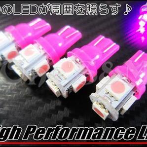 D7-5PU 4個セット マジェスティ250/C SG03J 5連メーター 3連メーター 対応 高輝度 メーターパネル LEDメーター球 紫の画像3