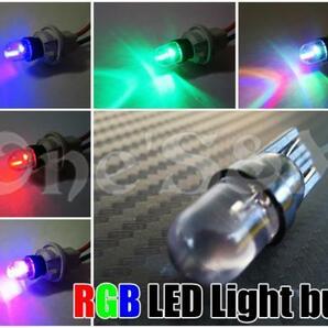 D7-1RGB レインボー RGB LEDポジション球 T10ウェッジ球 CBX400F CBR400F CB250T CB250N CB400T CB400N CB400F CB400SF ジェイド 汎用の画像3