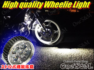 D23-2 爆光LEDライト 白 GS400 GS400L GSX250E GSX400E GSX400L GSX400F GSX400FS GT250 GT380 GT750 GS750 RG250 RG400 γ 汎用