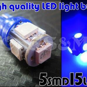 D7-5BL LEDメーター球 クリアブルー アドレスV125 アドレスV125G CF46A CF4EA セピア セピアZZ CA1HC レッツ2 ZZ BPR5HS CA1PA CA1PB用の画像4