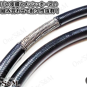 C1-23BK 100cm メッシュ ブレーキホース NSR50 AC10 NSR80 HC06 NS50F AC08 CBX125F CB125T CBF125 CBR125R CBR250/R/RR MC/22/41/51 汎用の画像7