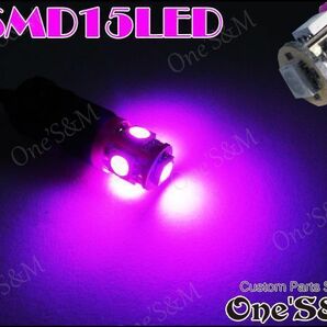 D7-5PU 2個Set Ninja250 ニンジャ250 EX250L Z250 ER250C 対応 SMD LEDポジション球 紫 パープル発光の画像3