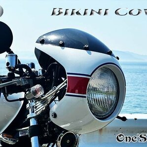 W11-11CR ビキニカウル 汎用ステー付き エイプ50/100 モンキー ゴリラ CD50 CD90 CB50S CB90S CB125JX CB125Tの画像8