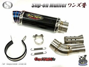 W2-314CB Ninja250SL Z250SL Z250 ニンジャ250SL 専用 エキゾーストマフラー スリップオン マフラー ウェット カーボン サイレンサー Type