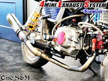 W3IR-53SV フルエキゾーストマフラー スリップオンマフラー ワンズ管SP モンキー ゴリラ Z50J AB24 4L 5L ダックス シャリー汎用_画像1