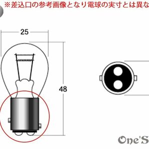 D12-11 ヤンキーテール Fiber LEDテール バルブ CBX400F CBX550F CBR400F CB400F CB400SF NC31 NC39 ジェイド CBR250RR MC22 CBX125F 汎用の画像10