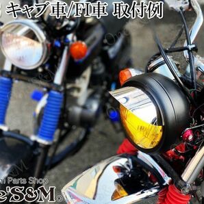 B9-2B ヘッドライトバイザー ピヨピヨ モンキー ゴリラ Z50J ZB27 ダックス DAX シャリー CF50 ST50 スーパーカブ50 リトルカブ 汎用の画像7