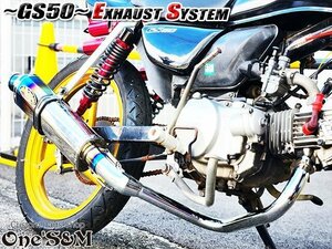 W3S-61TL フルエキゾーストマフラー スリップオンマフラー ワンズ管 GS50 NA41用 デルタサイレンサーVer フルステンレス