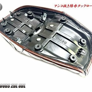 W1-9BR 送料込！ Z900RS 2BL-ZR900C 8BL-ZR900K用 タックロール コンプリートシート Assy ブラウン 茶色 ブラックハイピングの画像2