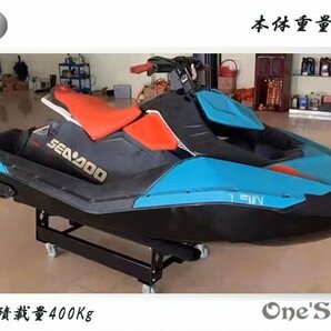 送料込 ジェットスタンド ジェットスキー用 移動可能 ストッパー付 船台 ヤマハ YAMAHA FX Limited SVHO ウエーブランナー GP1800 VX FXの画像4