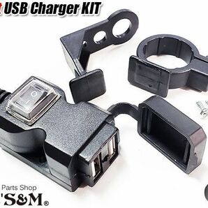 F19-2 USB 電源 キット Wチャージャー KX/65/85 KX100 KX125 KX250F KX450F 250TR Dトラッカー125 Dトラッカー Dトラッカー250 汎用の画像3