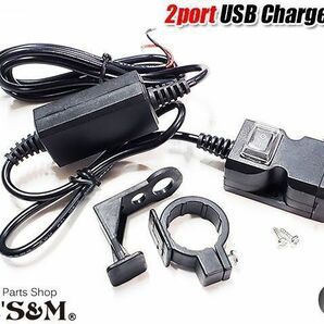 F19-2 USB 電源 キット Wチャージャー KX/65/85 KX100 KX125 KX250F KX450F 250TR Dトラッカー125 Dトラッカー Dトラッカー250 汎用の画像1