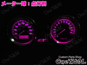 LED‐Y1PU スピードメーター タコメーター メーターパネル LEDメーター球Set 紫 XJR400 4HM 4HM1-4HM6 対応