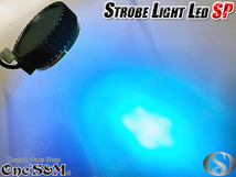 D23-2BL 爆光LEDライト 青色 マジェスティ125 250 SG03J BW'S グランドマジェスティ400 マグザム Tmax Nmax シグナスX SE12H SE44J 汎用_画像2