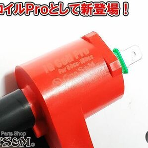 A5-4 IG Coli Pro 強化 ハイパワー イグニッション コイル IGコイル 点火 ジョルノ クレアスクーピー スーパーカブ50 CD50 リトルカブ 汎用の画像3