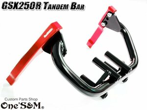 R5-24RD アルミ 削り出し タンデムバー グラブバー 荷台 タンデム グリップ 赤色 GSX250R 2BK-DN11A用