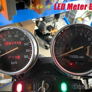 LED‐K8RD スピードメーター タコメーター メーターパネル LEDメーター球Set 赤 ゼファー1100 ゼファー1100RS ZEPHYR ZRT10A 対応の画像4