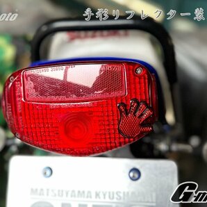 Z6-2RD 手型リフレクター 2個 CBX400F CBR400F CB400SF NC/31/39/42 ジェイド CB400F VTZ250F VT250F VF400F CB250/T/N CB400/T/N 汎用の画像4