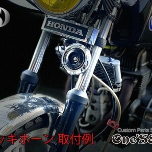 K11-3B DC12V メッキホーン CBX400F/550F CBR400F CB250T/N CB400T/N/D ホーク2 スーパーホーク3 VT250 VTZ250 スティード400/600 汎用の画像6