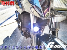 Z1-2WT×2 爆光 LED ストロボ プロジェクター YBR125 RZ250R/350R MT25 MT03 MT07 MT09 XSR900 XJR400R 4HM RH02J XJR1200 XJR1300R 汎用_画像4