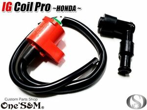 A5-4 IG Coli Pro 強化 ハイパワー イグニッション コイル NS50F NS-1 前期 後期 NSR50 NSR50R NSR75 NSR80 NSR80R NSR125 汎用