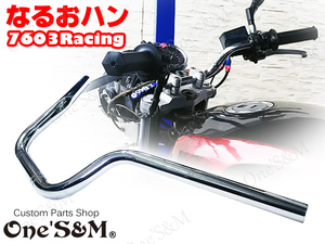 Q3-14B なるおハン 7603ハン ゼファー400 ゼファーχ バリオス Z250FT Z400GP Z400FX GPZ400F ZRX400 Z750RS Z900RS Z750FX Z750GP 汎用