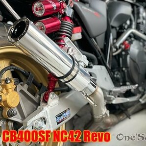 W2-57SV CB400SF NC42用 純正エキパイ対応 50.8mm 中間パイプ付き スリップオン マフラー アルミ マフラー サイレンサー シルバー Setの画像7