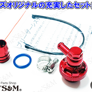 HD-11RD ブリーザーシステム GSX-R/250/400/600/1000/R/1100/W GSX-R750/J/M/RK/SPR/W/ GSX-S750/S1000/F GSX1300R 隼 汎用の画像2