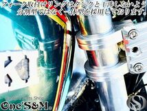 H7-35SV CNC ヘッドライト ステー 35φ 銀 VT250FC VT250F VT250FE VT250ZE VT250FG VTZ250 CB400SS CL400 CBR250F CBR250R MC17 汎用_画像7