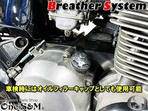 HD-4TI ブリーザーシステム VALKYRIE1500 GOLDWING1500SE ST1300 VF750SABRE VF750MAGNA V45MAGNA 汎用_画像7