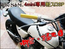 A1-1MI 高品質 アルミ製 軽スロSP Mini モンキー ゴリラ ダックス シャリー エイプ AC16 HC07 NSR50 NSR80 NS-1 CB50S CD50 CD90用_画像9