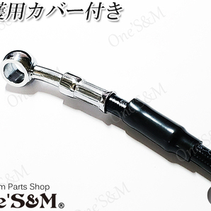 C1-23BK 100cm メッシュ ブレーキホース マジェスティ/125/250/S SG/03J/20J BW'S/50/125 SA/44J/53J グランドマジェスティ/250/400 汎用の画像5