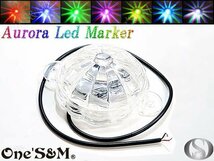 P3-4α 1個 RGB LED マーカー オーロラマーカー TW200/E TW225/E SR400 SR500 SR600 SRX250 SRX400 SRX500 ルネッサ SRV250 汎用_画像6