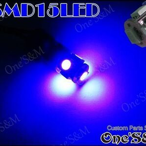 D7-5BL 2個Set Ninja250 ニンジャ250 EX250L Z250 ER250C 対応 SMD LEDポジション球 青 ブルー発光の画像3