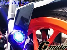 Z1-2BL×2 爆光 LED ストロボ プロジェクター 青 KH125 KH250 KH400 KH500 KH750 GPZ250F GPZ400F GPZ550F Z200 Z400J Z400GP Z400FX 汎用_画像6