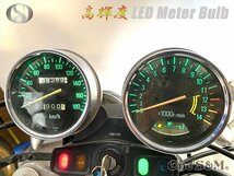 LED‐K6WT スピードメーター タコメーター メーターパネル LEDメーター球Set 白 ゼファーχ ゼファーカイ ZEPHYRχ 全年式対応_画像3