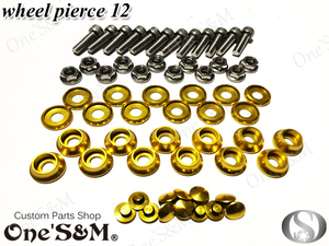 O2-11GD×12 金 12個 ホイールピアス ボルトキャップ ボルトカバー ロゼット アルミ製 アルマイト加工 DAX ダックス シャリィ CF50 ST50