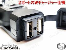 F19-2 USB 電源 キット Wチャージャー YBR125 R1-Z MT-25 MT-03 MT-07 MT-09 XSR900 XJR400/R 4HM RH02J XJR1200/R XJR1300 汎用_画像6