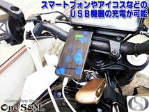 F19-2 USB 電源 キット Wチャージャー YBR125 R1-Z MT-25 MT-03 MT-07 MT-09 XSR900 XJR400/R 4HM RH02J XJR1200/R XJR1300 汎用_画像8