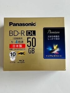 新品 未開封 録画用BD-R DL 4倍速 10枚 LM-BR50LP10 ×1