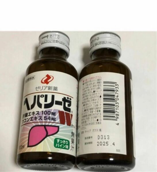 ゼリア新薬　清涼飲料水　ヘパリーゼW すっきりパイン味　100ml 2本