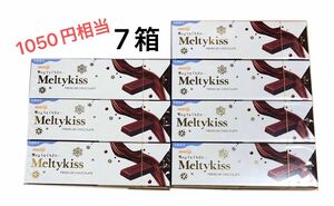期間限定　Meiji 明治　チョコレート　メルティーキッス　プレミアムショコラ　チョコ　10枚入 × 8箱