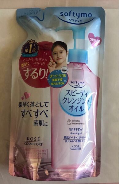 softymo ソフティモ　スピーディ　クレンジングオイル　詰替用　200ml